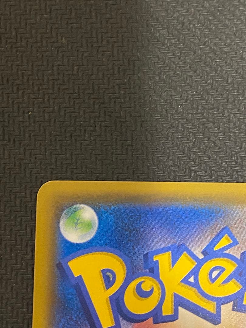 ナ*ン様 ポケモンカード　ゲンガー＆ミミッキュGX