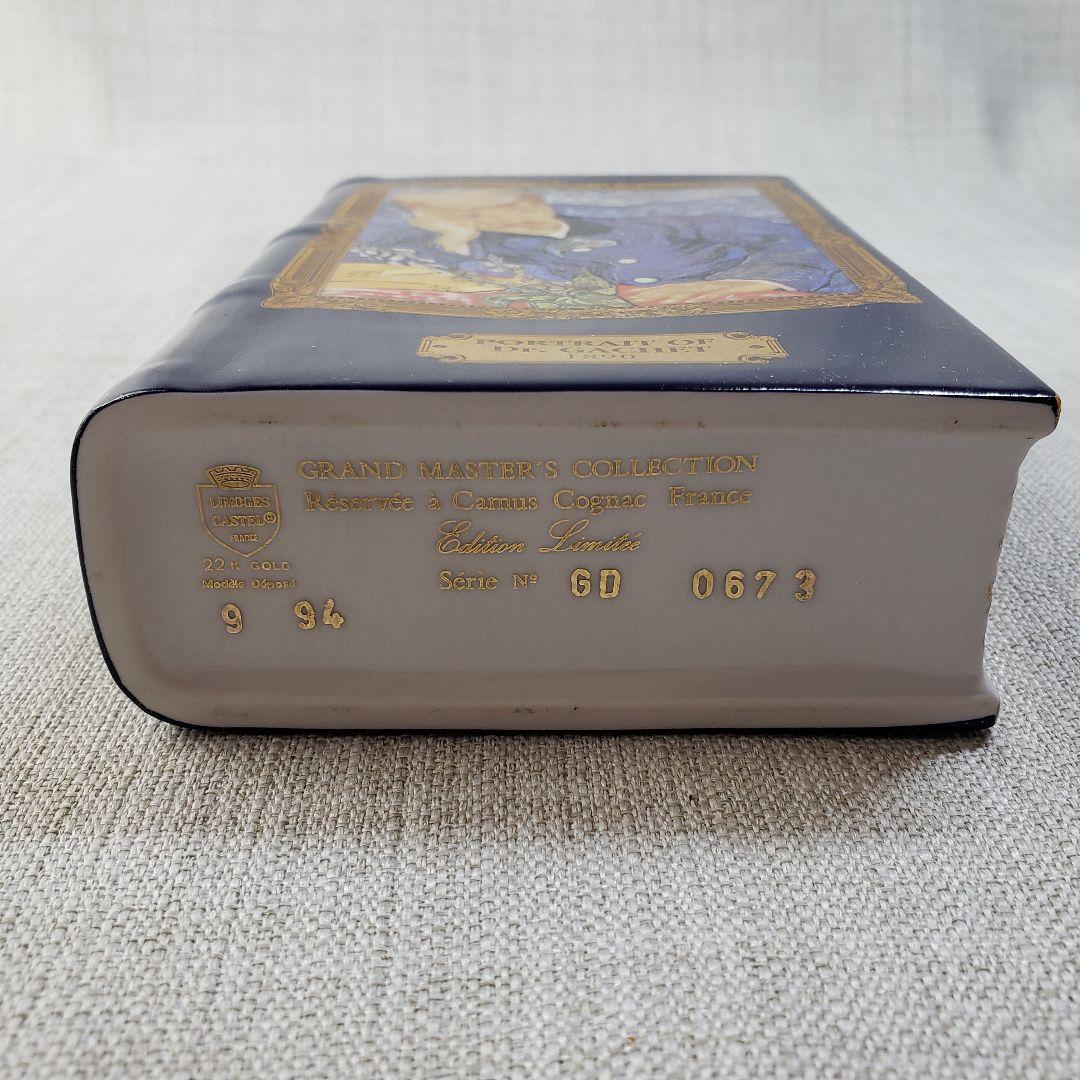 未開栓 CAMUS カミュ ブック ゴッホ ガシェ博士の肖像 ブランデー