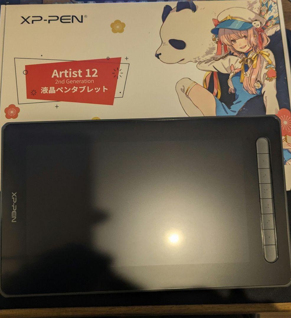 【ほぼ未使用】XP-PEN Artist 12 セカンド 液晶ペンタブレット本体
