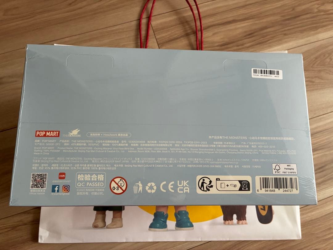 THE MONSTERS Exciting Macaron Labubuマカロン