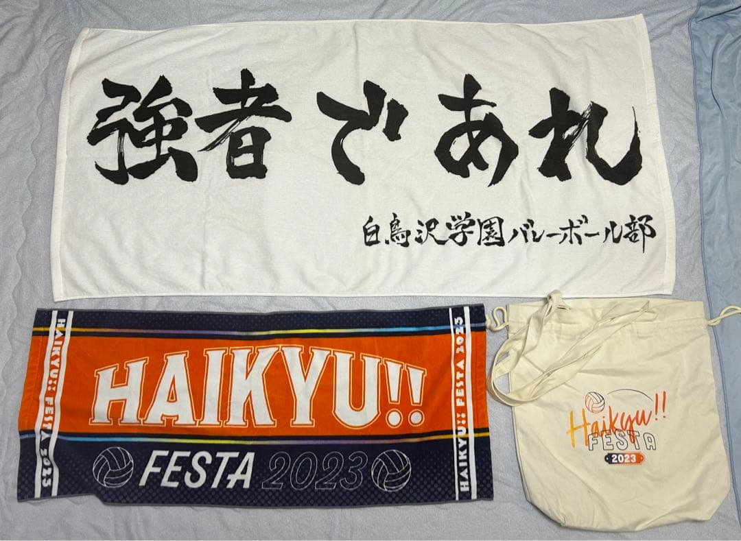 ハイキュー!!　影山飛雄　グッズ　まとめ売り