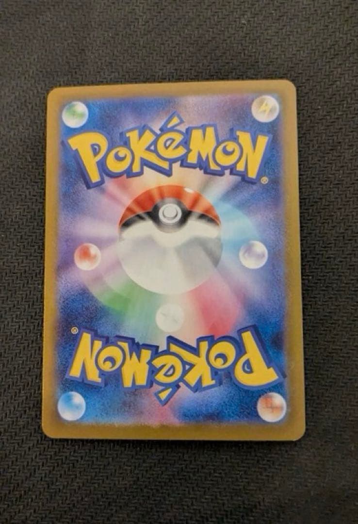 R*様 メガリザードンXex sar ポケモンカード　インフェルノX