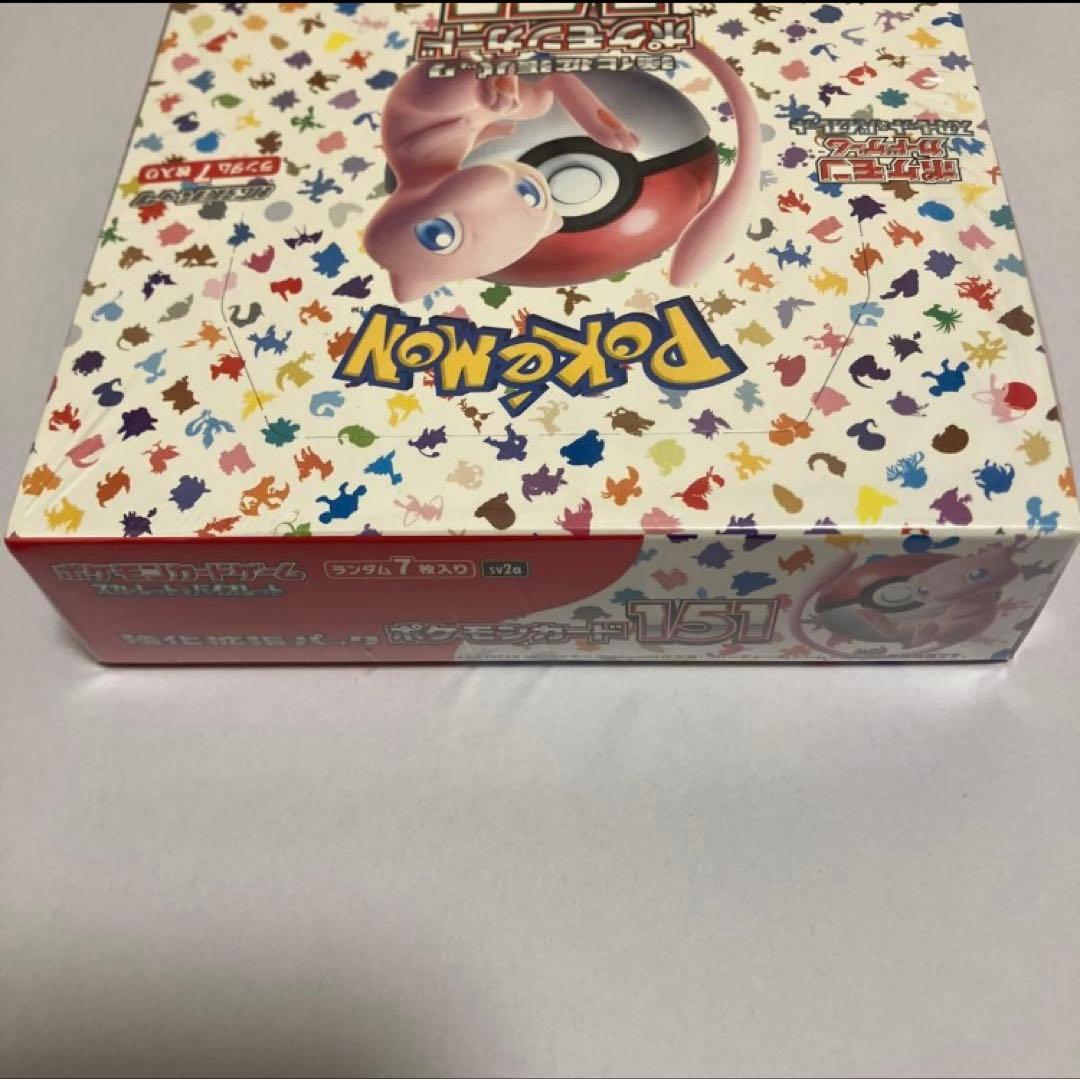 『シュリンク付未開封BOX』 スカーレット&バイオレット 強化拡張パック 151