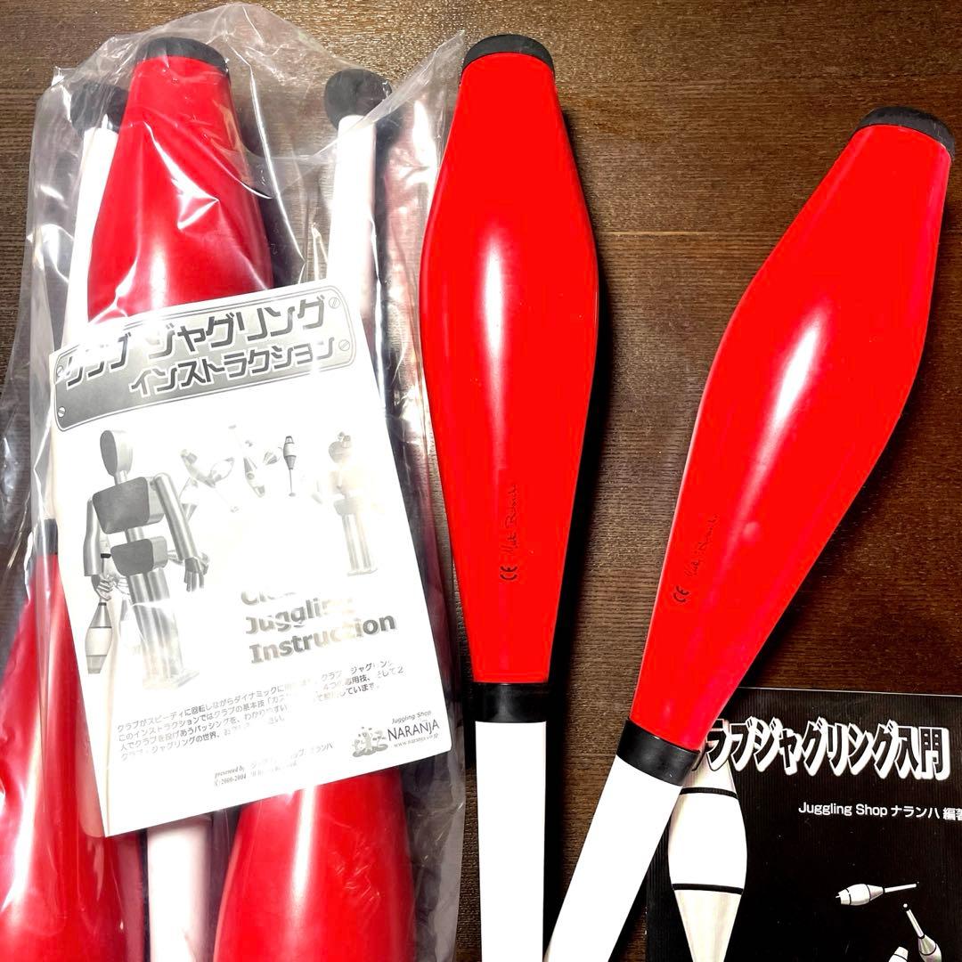 ナランハ　本格ジャグリングクラブ ５本セットトジャグリング本付き⭐︎