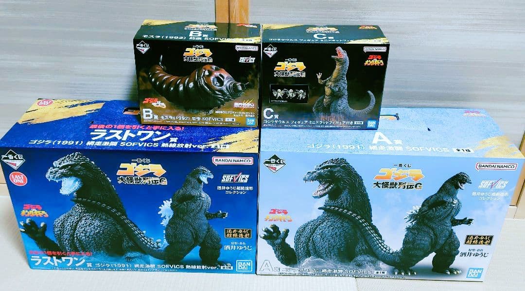 ゴジラ 一番くじ A賞 B賞 C賞 ラストワン賞
