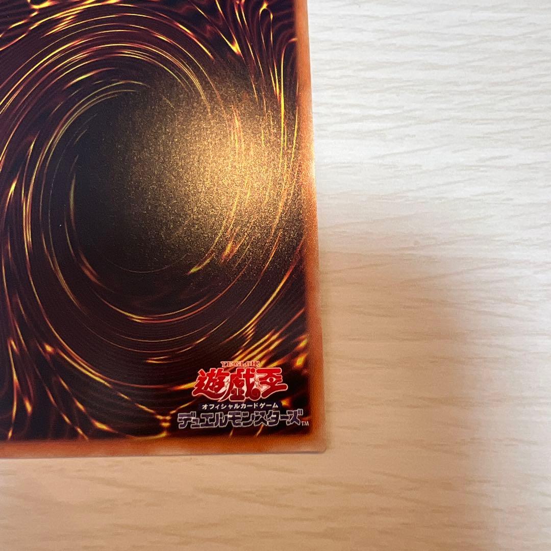 灰流うらら 20thシークレットレア