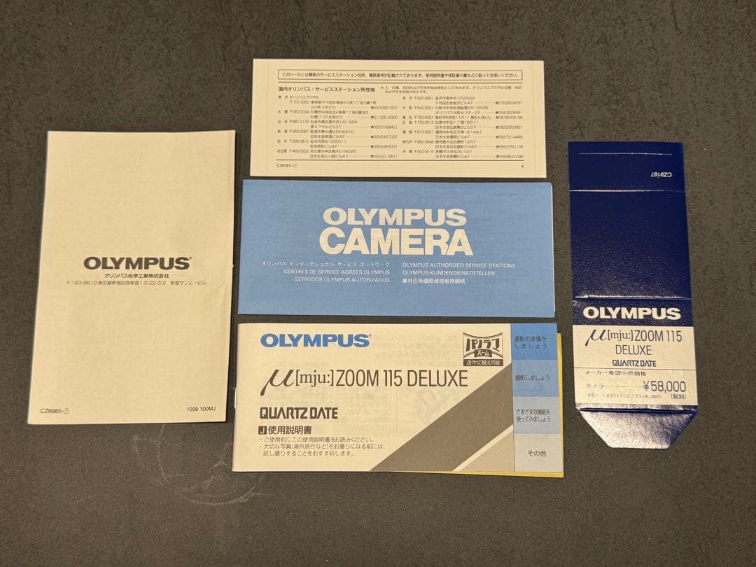 [動作品]OLYMPUS μ ZOOM 115 DELUXE オリンパス セット