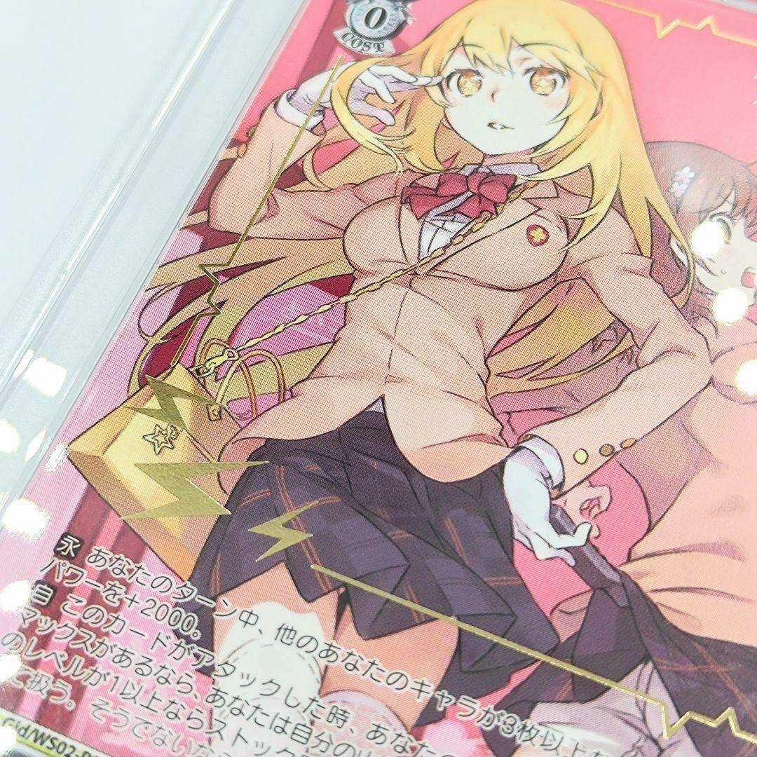 PSA10 常盤台の超能力者 食蜂＆美琴 箔押し とある科学の超電磁砲