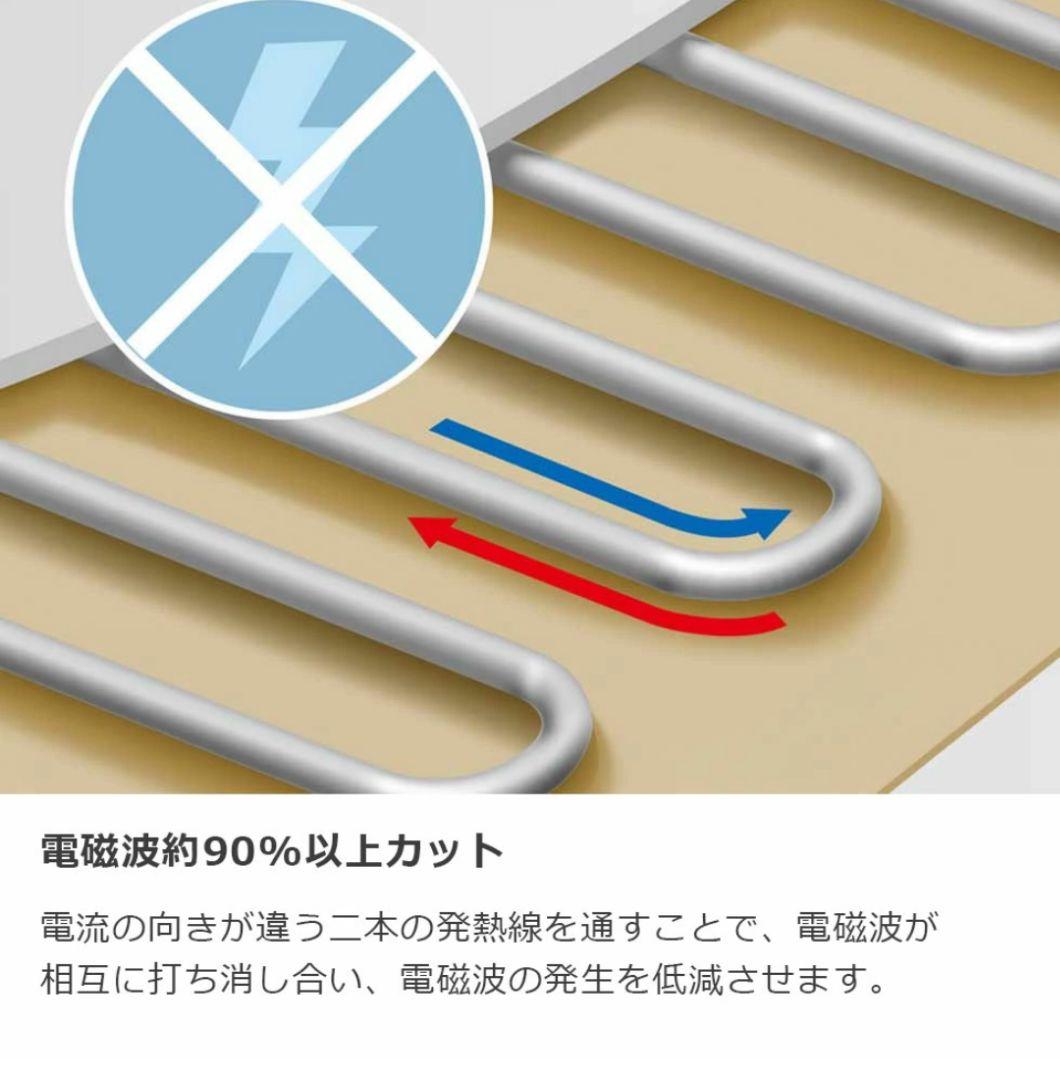 KOIZUMI 電気毛布 140x80cm 洗濯OK