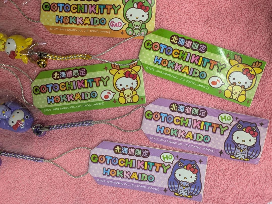 ハローキティ　北海道動物　5種セット