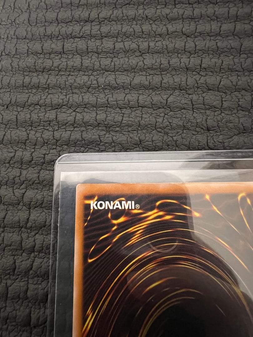 【青艶】青眼の白龍 アルティメットレア