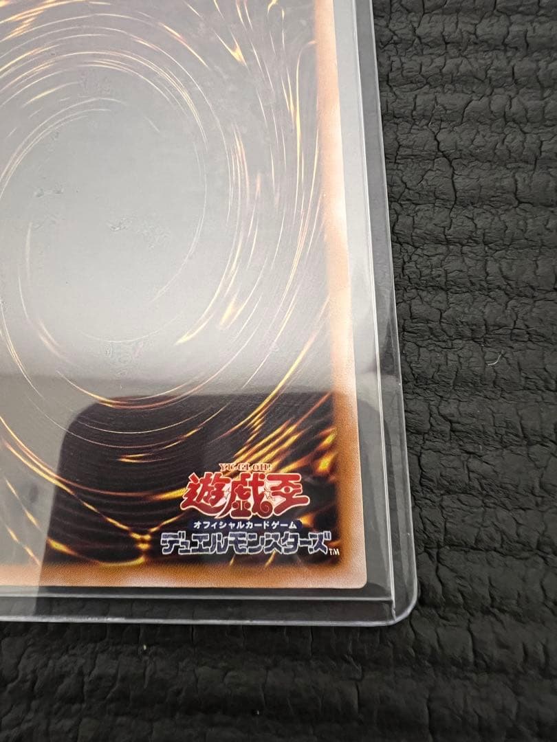 【青艶】青眼の白龍 アルティメットレア