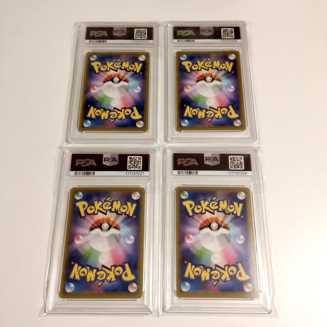 【PSA10★12連番】ポケカ V-UNION ゲッコウガ ミュウツー ザシアン