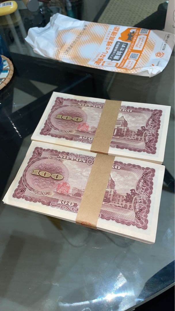 日本銀行券 旧100円札 板垣退助 帯付 連番 2束セット