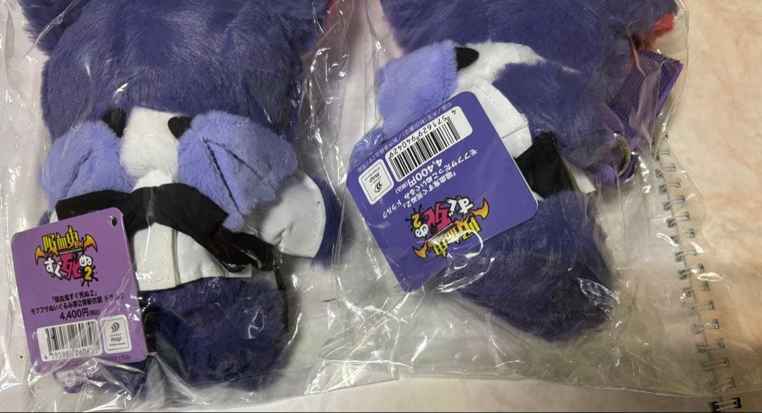 モフフサ　吸血鬼すぐ死ぬ2 イタテリ屋　希少