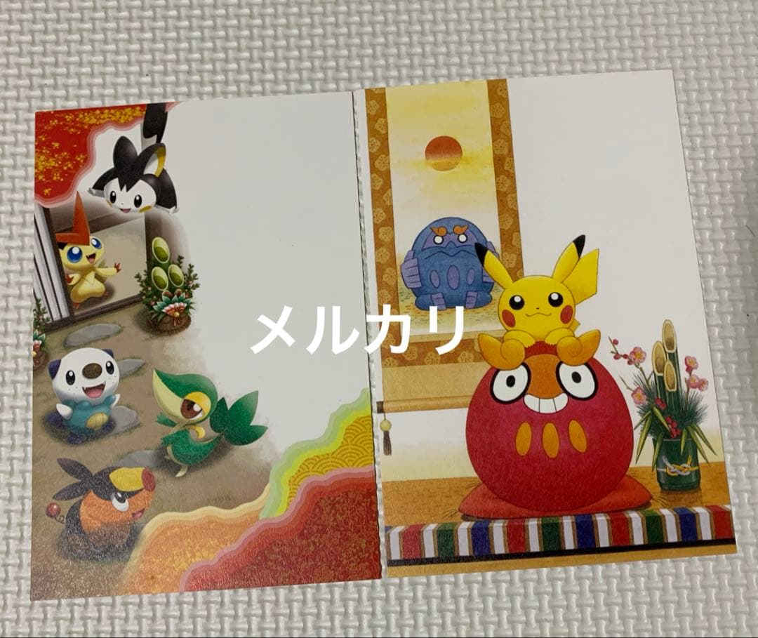 ポケモンセンター　年賀状　ポストカード　２点 2011年