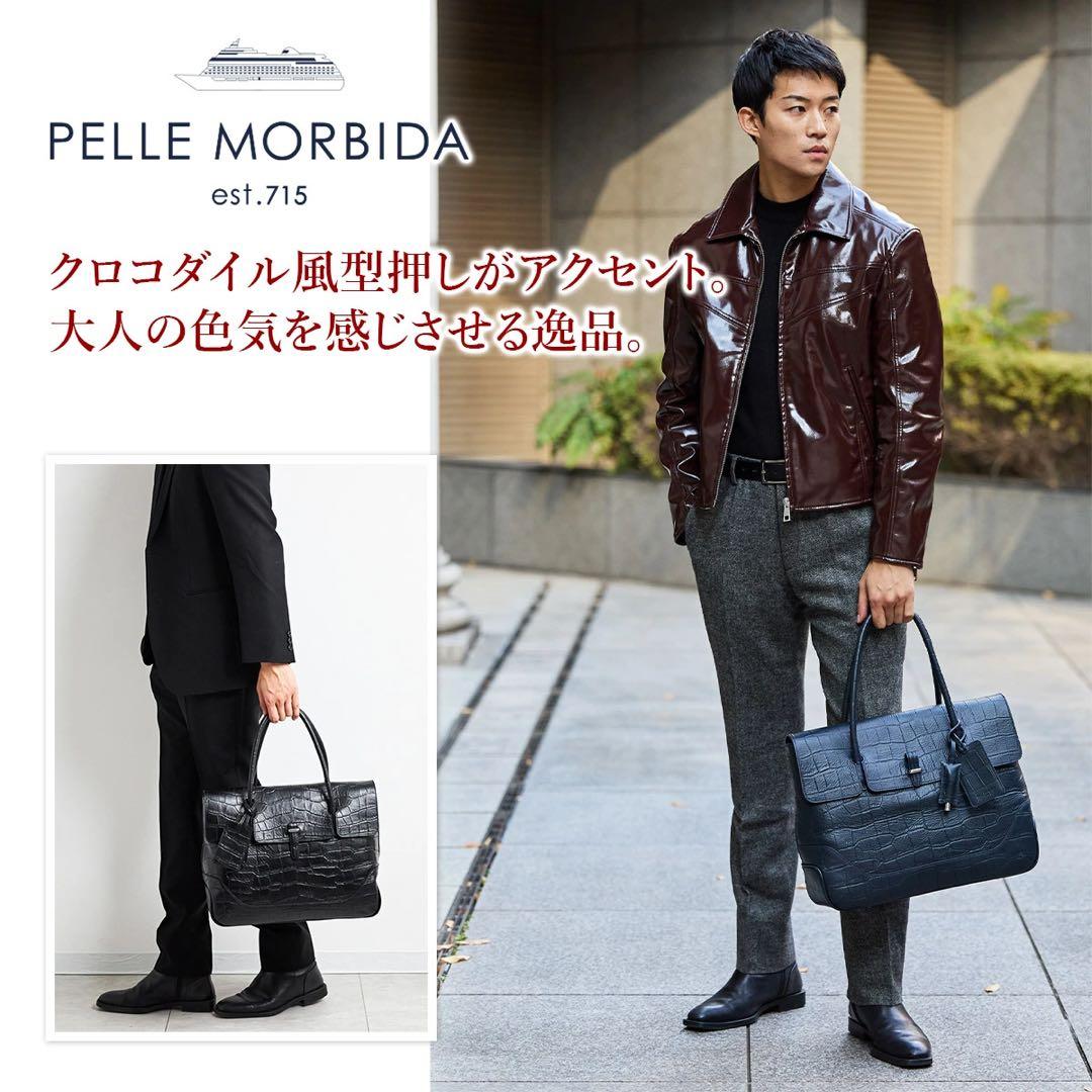 ◎新品未使用　MB055AELE トートバッグ PELLE MORBIDA