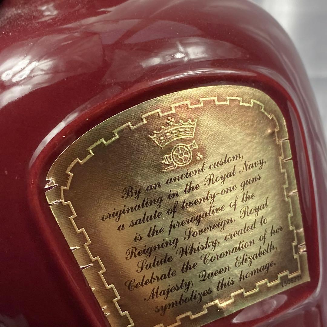 ウイスキー ロイヤルサルート 21年 700ml 未開封　シーバスリーガル