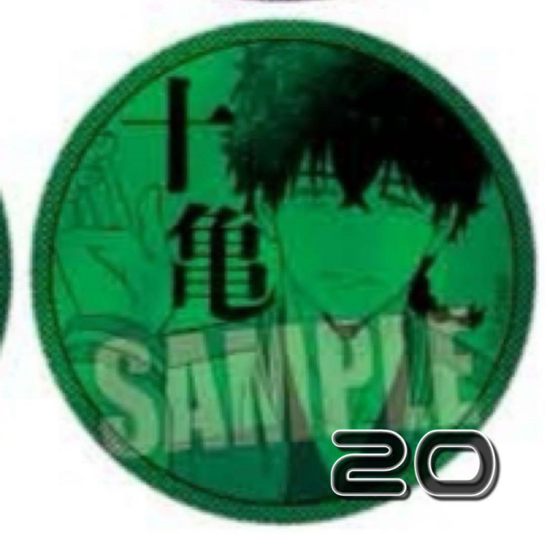 WIND BREAKER ウィンブレ ホログラム缶バッジ 十亀条