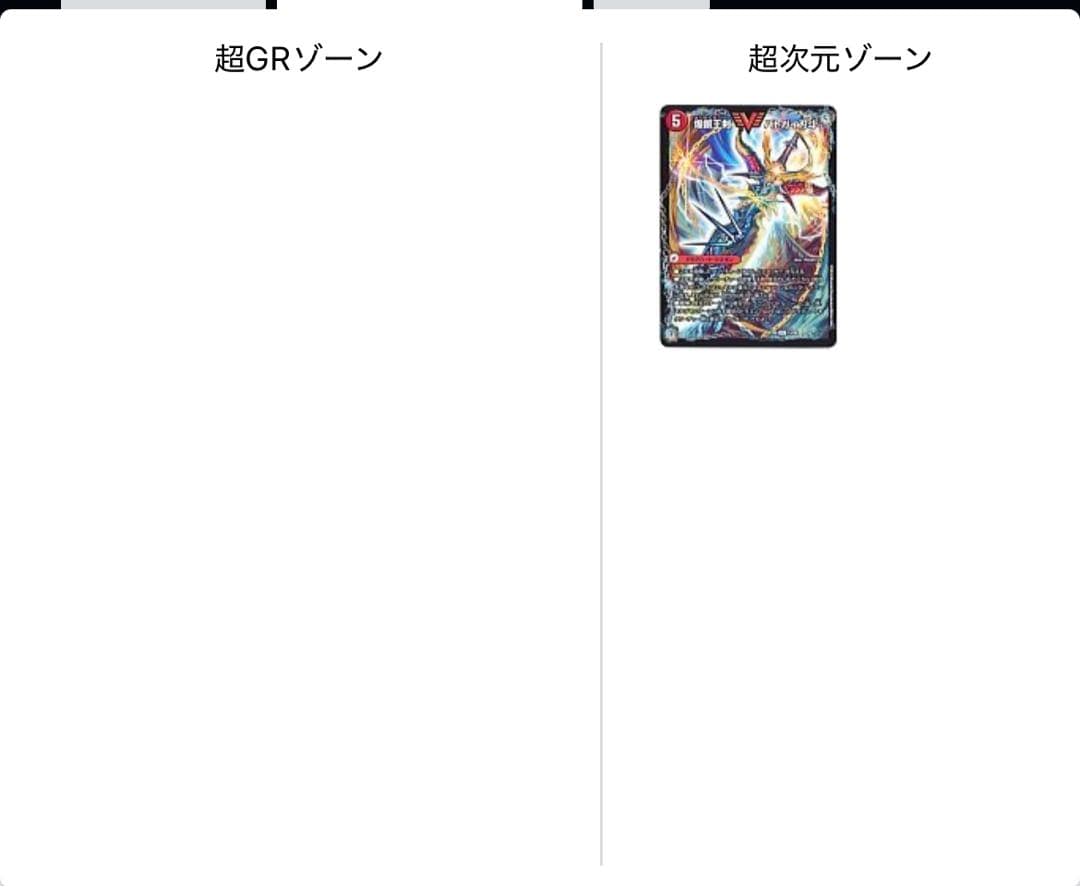 4Cドラグナー ガイアッシュ覇道 改造パーツ、スリーブ付き