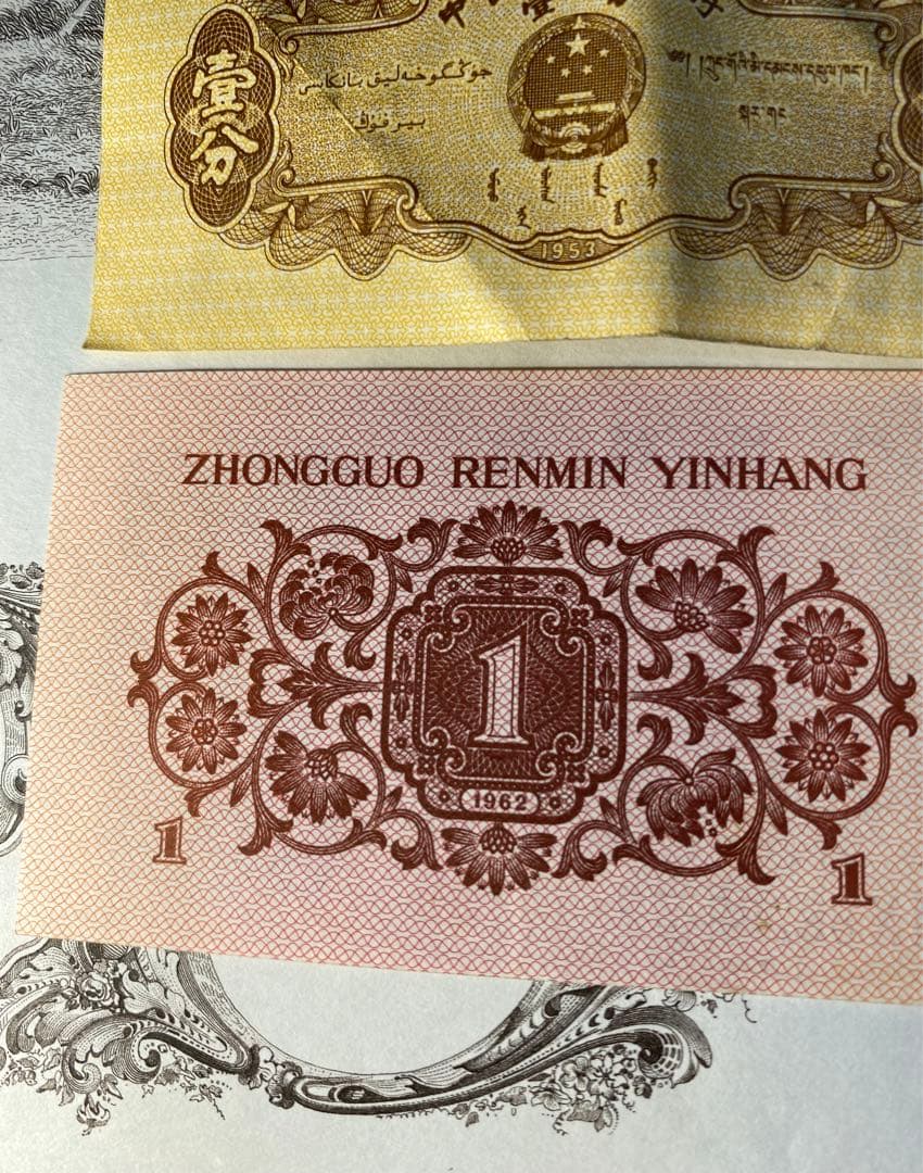 パンダ　造幣局　原稿用紙　本物保証　古札まとめ