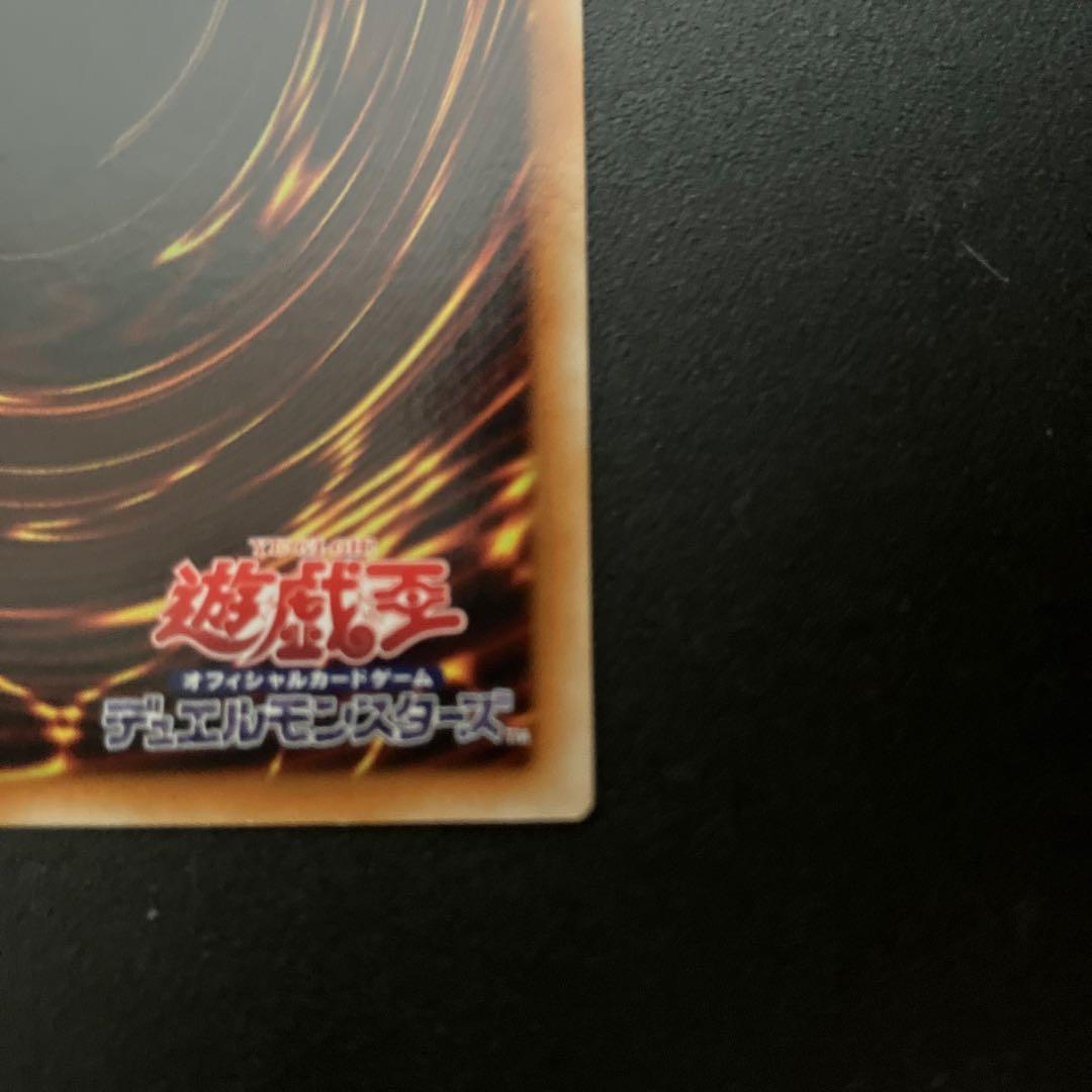 遊戯王　スターダストドラゴン　ブラックローズドラゴン　ホロ　2枚セット