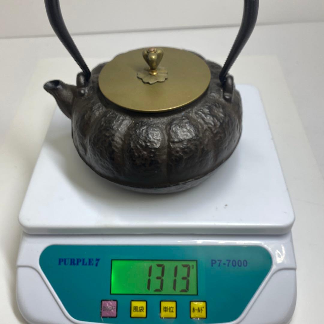 鉄瓶 1313g 東キ7-1123⑤