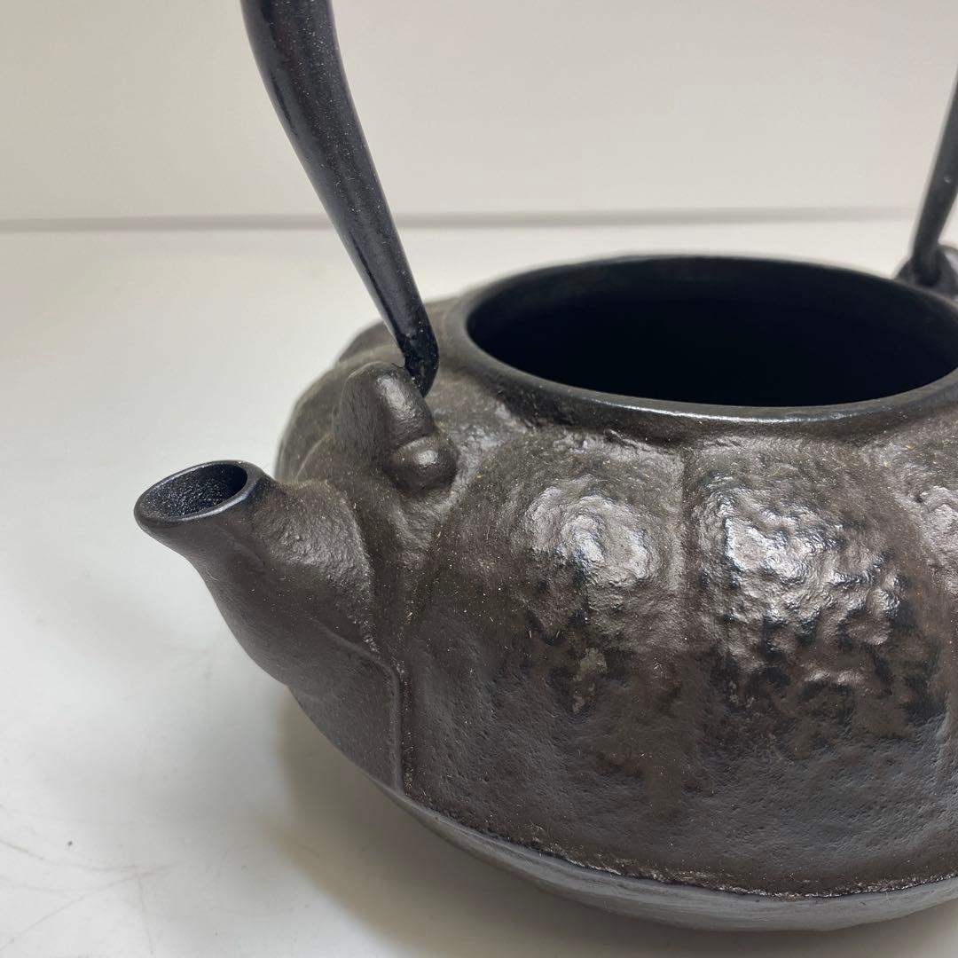 鉄瓶 1313g 東キ7-1123⑤