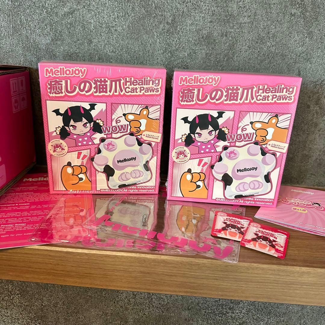 mellojoy メロジョイ スクイーズ 癒しの猫爪　2つセット　未開封