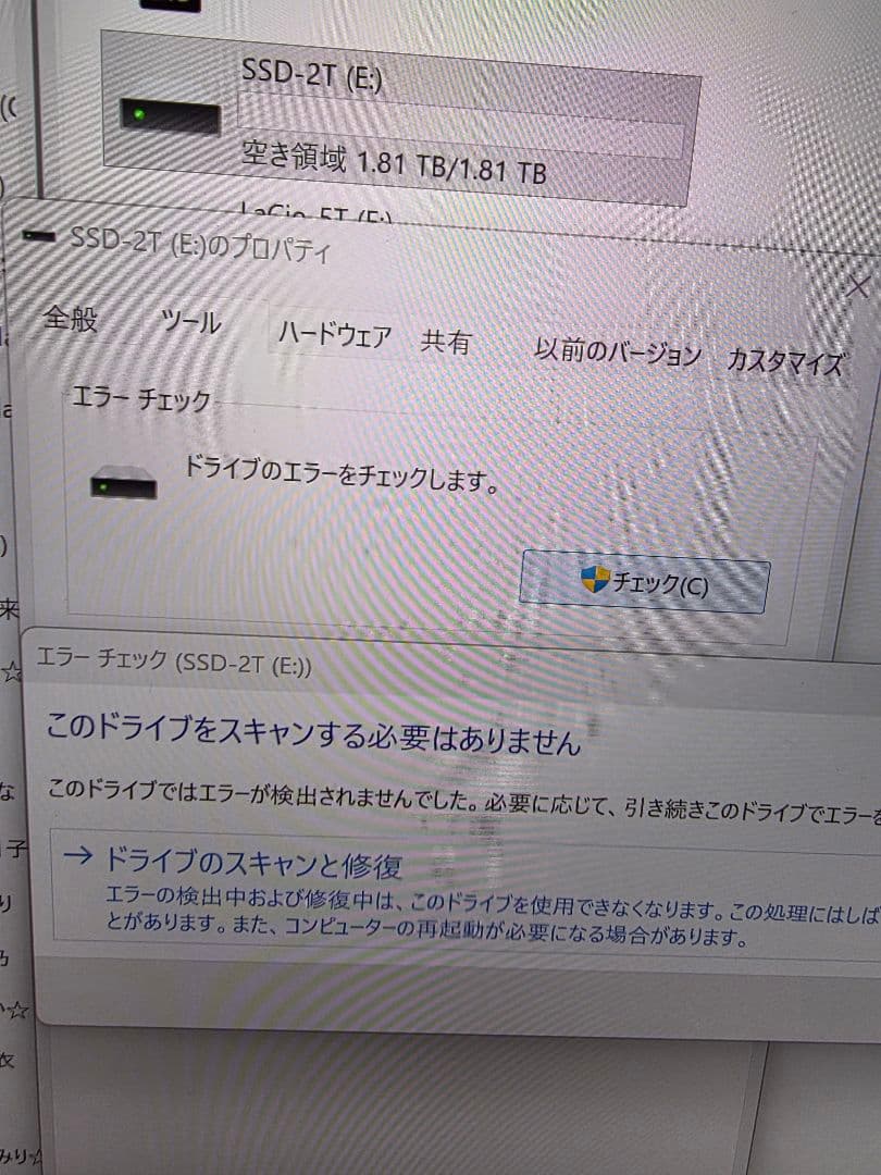 サムスン ポータブル SSD T7 2TB R:1050MB/s Macも使用可