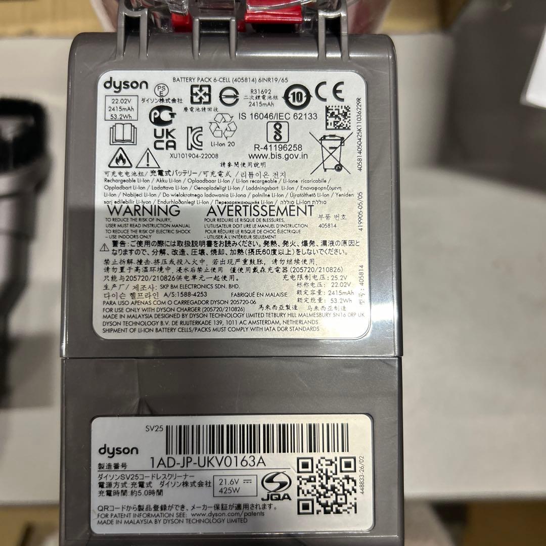 Dyson V8 Origin SV25コードレスクリーナー