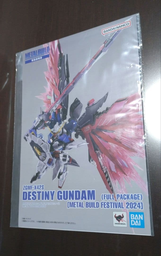 デスティニーガンダム [L BUILD FESTIVAL 2024]