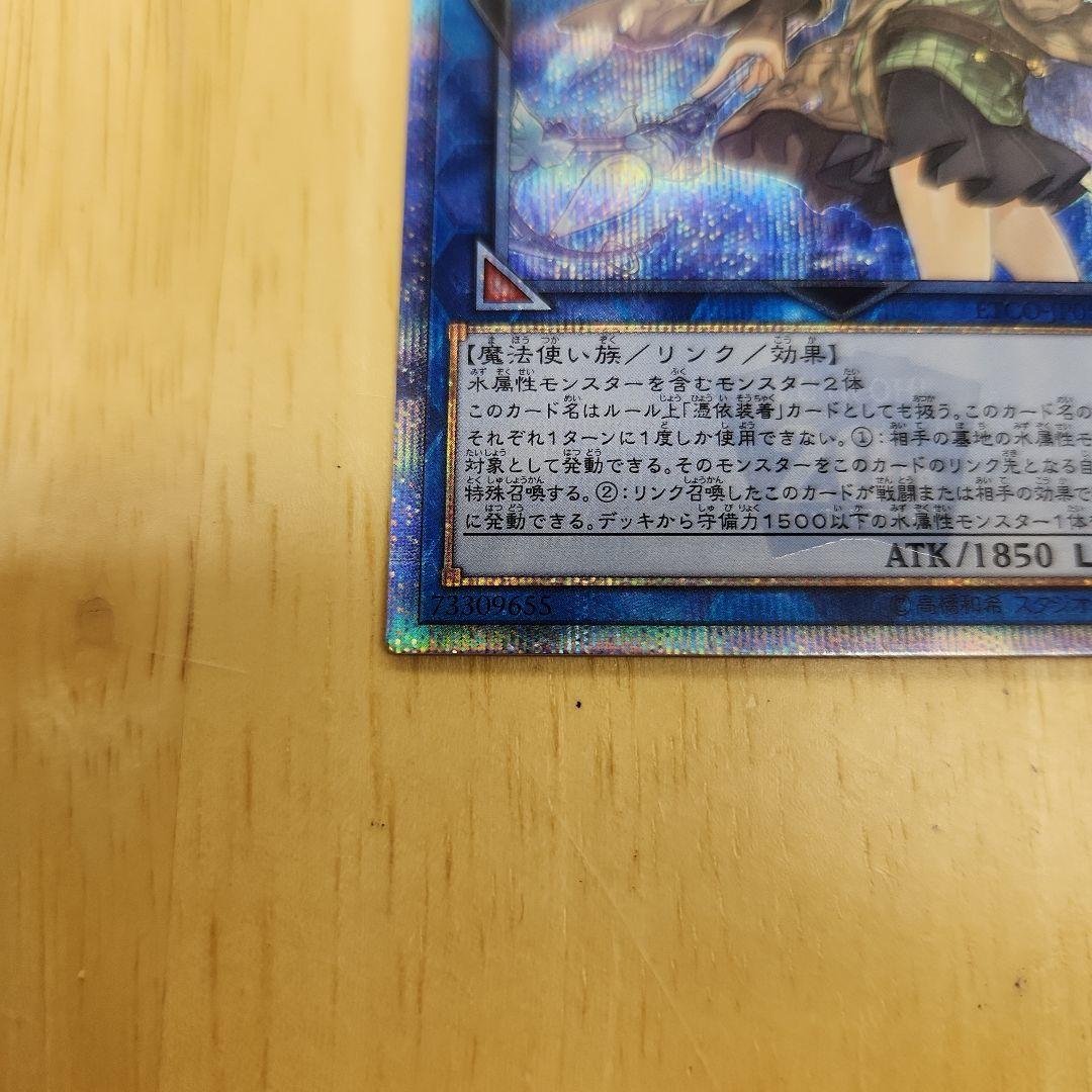 遊戯王　エリア　20th