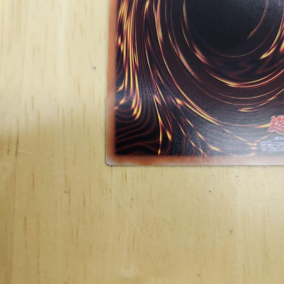 遊戯王　エリア　20th