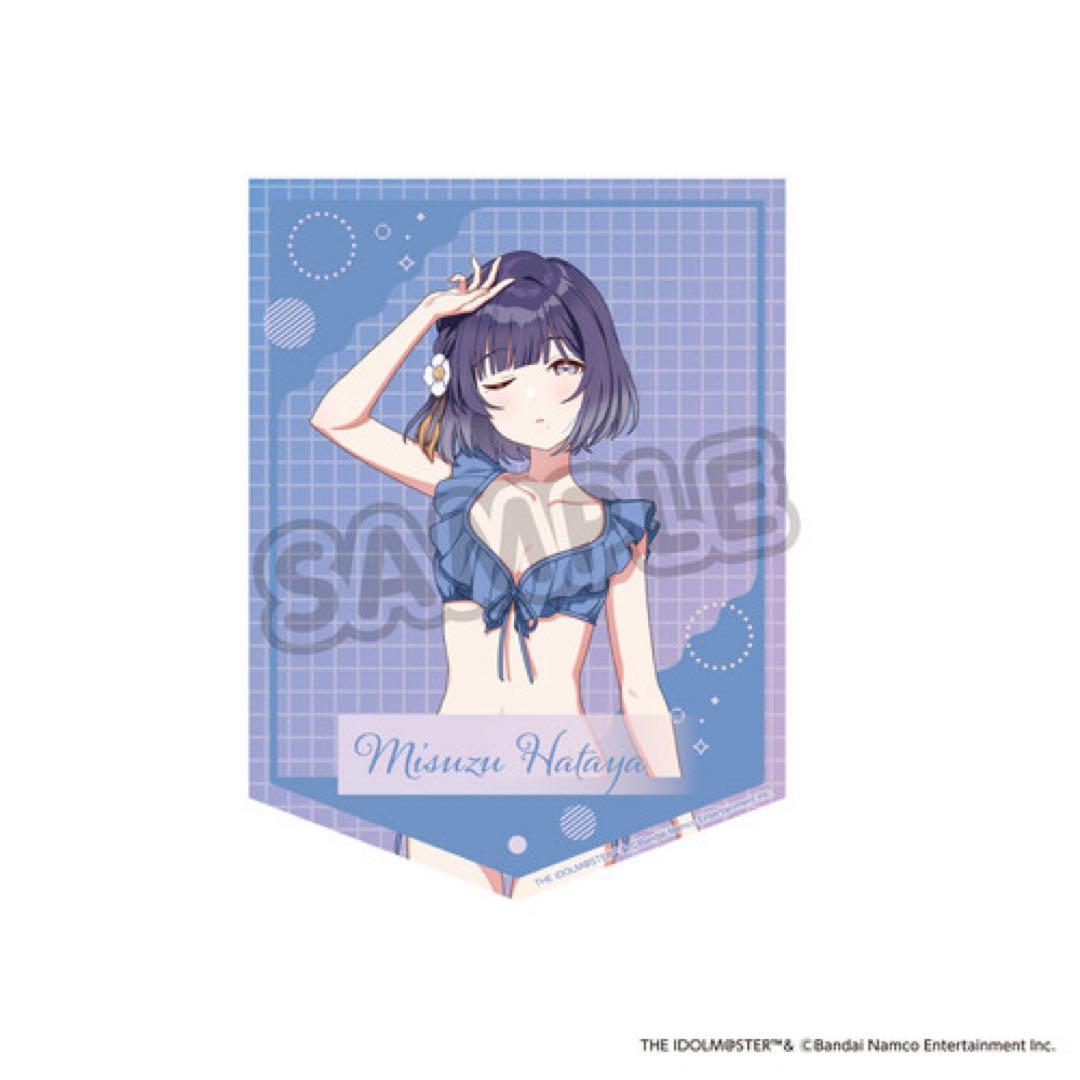 学マス　秦谷美鈴