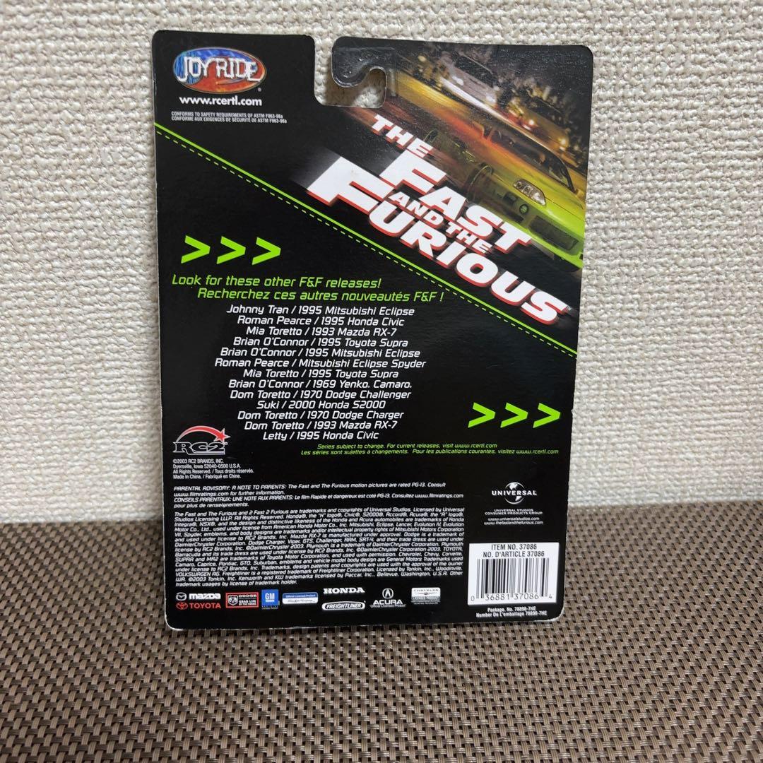 JOYRIDEワイルドスピードダッジチャージャー