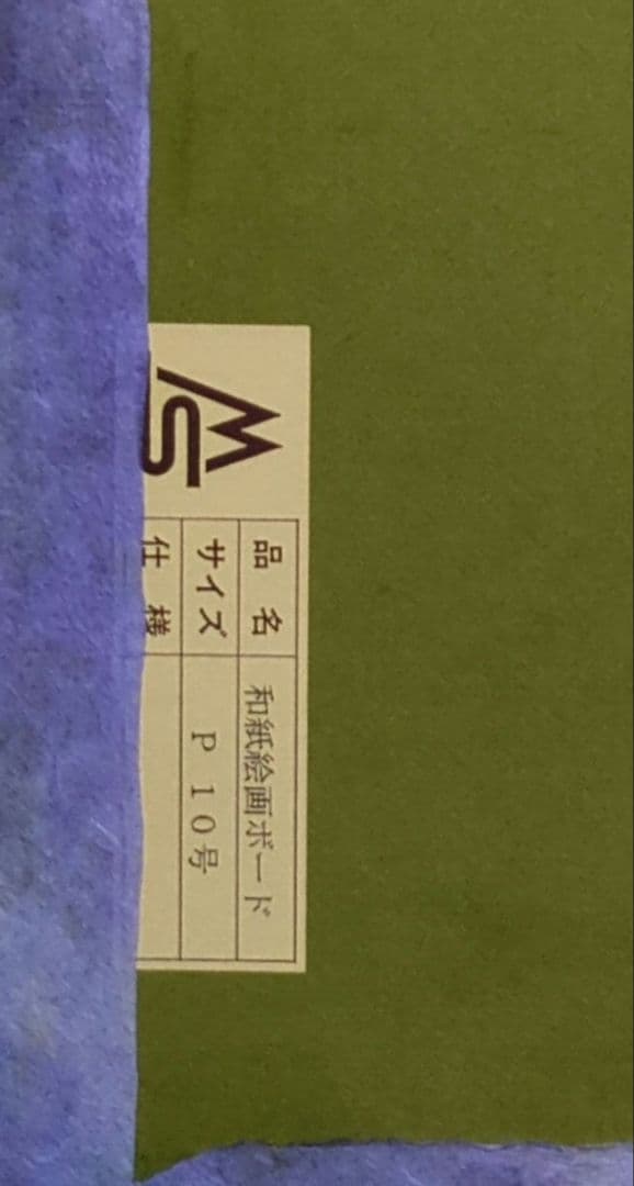 【ちぎり絵】「カトレア」　ハンドメイド　(P 10サイズ) 暮らしに彩りを