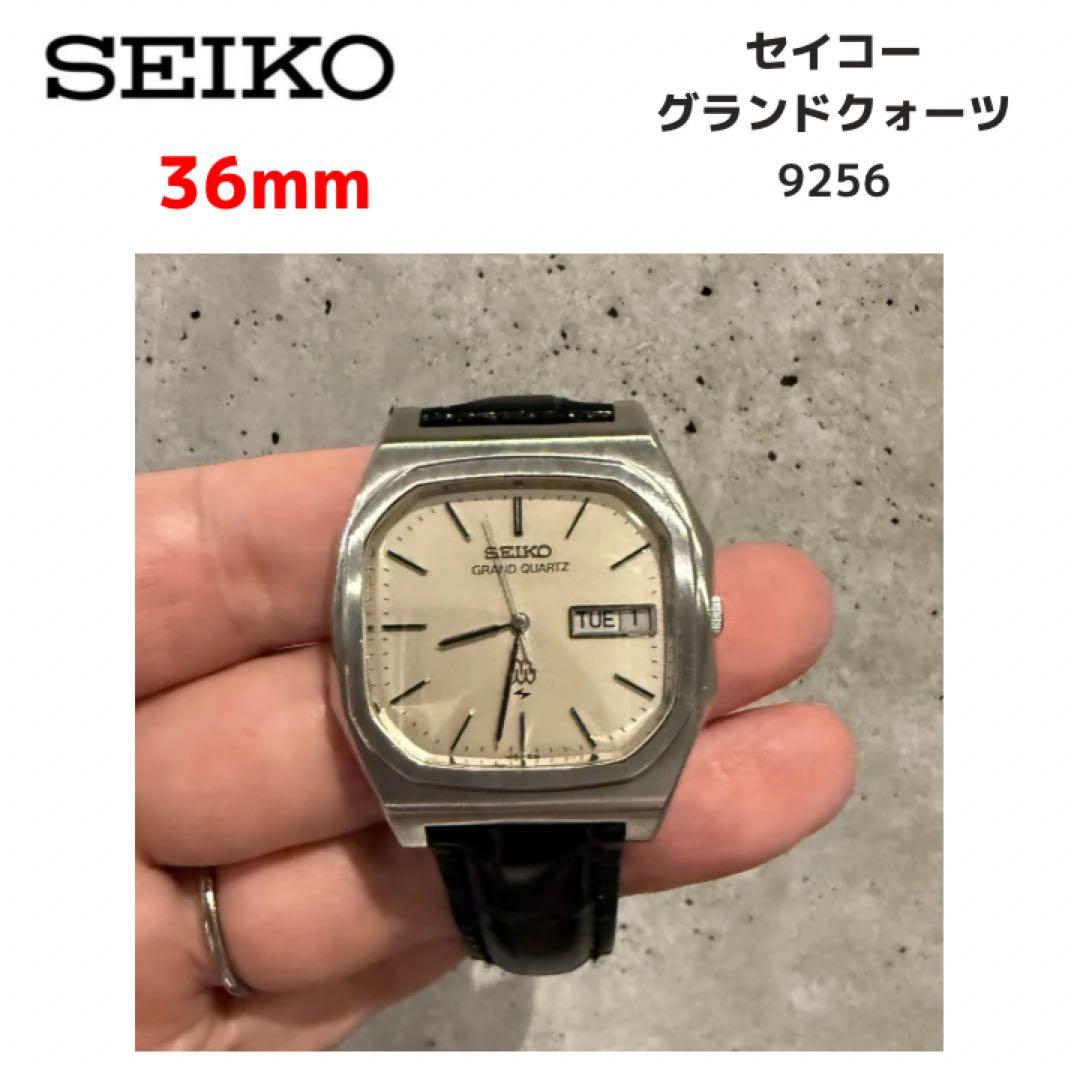 セイコー　グランドクォーツ　アンティーク　9256 【電池交換必要】