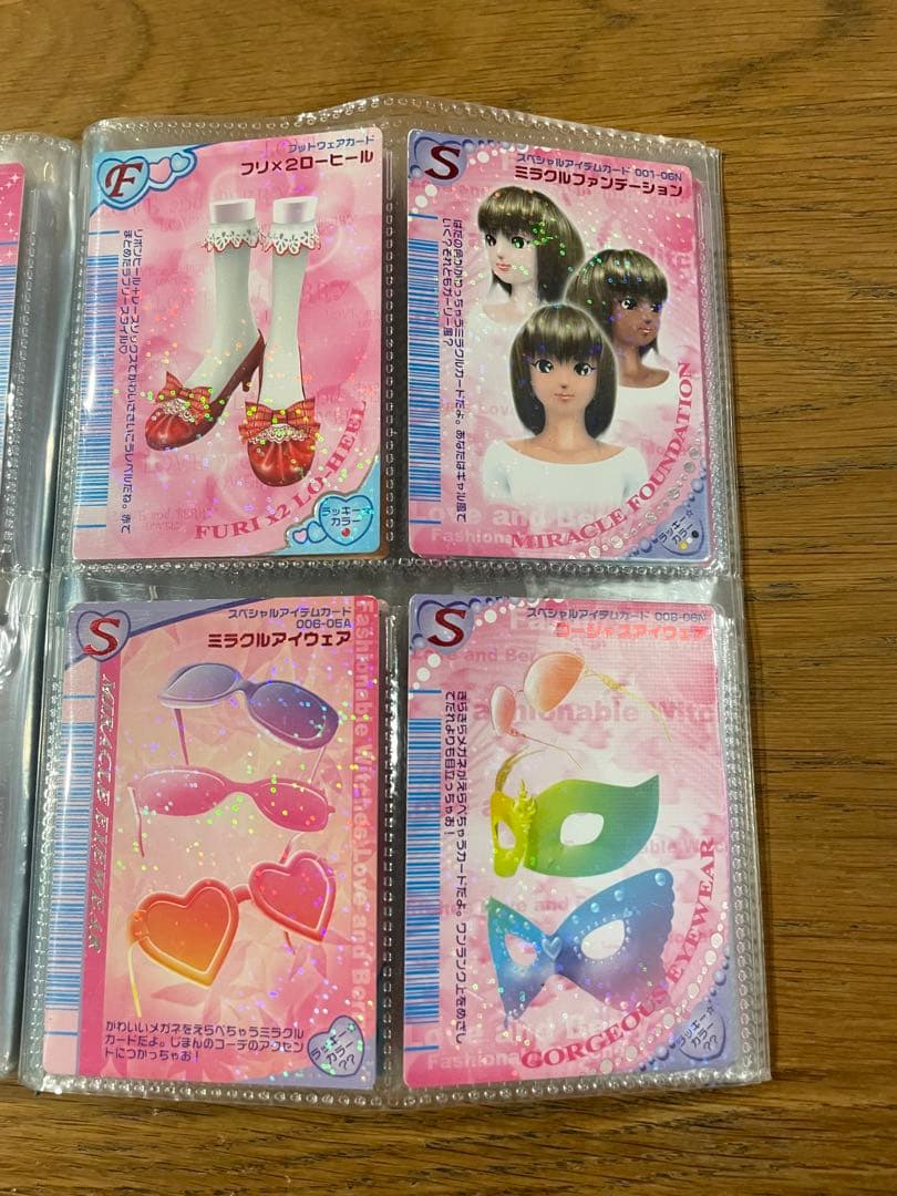 オシャレ魔女ラブandベリー カード約200枚セット