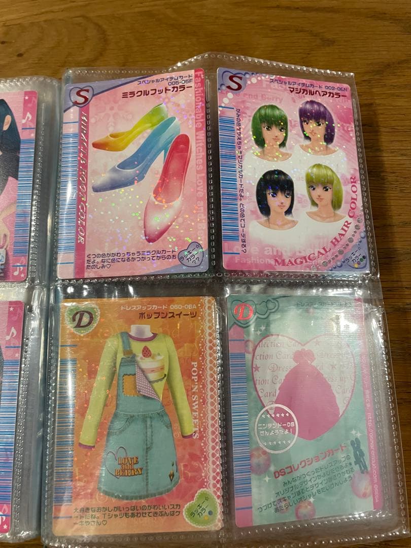 オシャレ魔女ラブandベリー カード約200枚セット