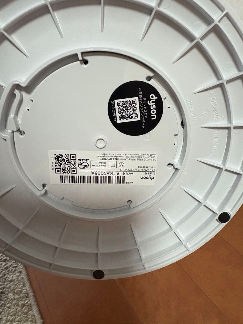 【製造年2024】Dyson hot+cool 扇風機