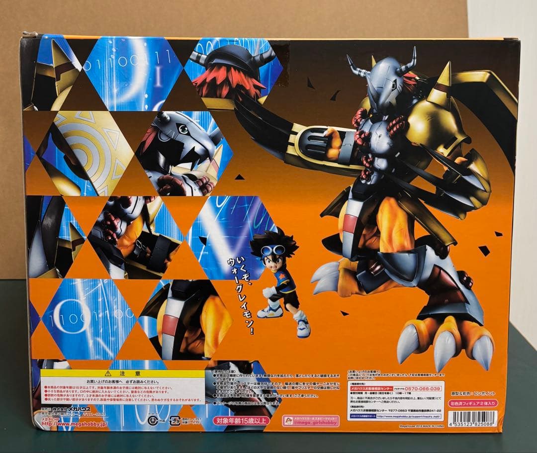 デジモン ウォーグレイモン & 八神太一 フィギュア　G.E.M シリーズ