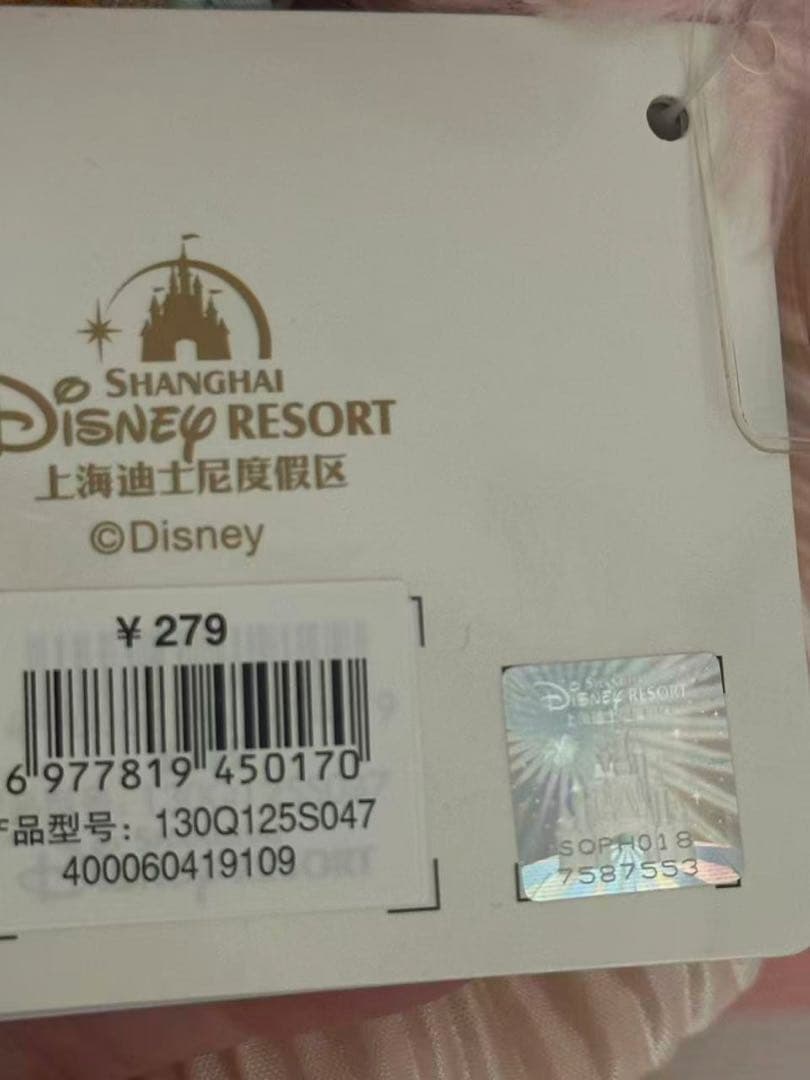 専用　激カワ❣️上海ディズニー　バースデー　リーナベルssぬいぐるみ7553