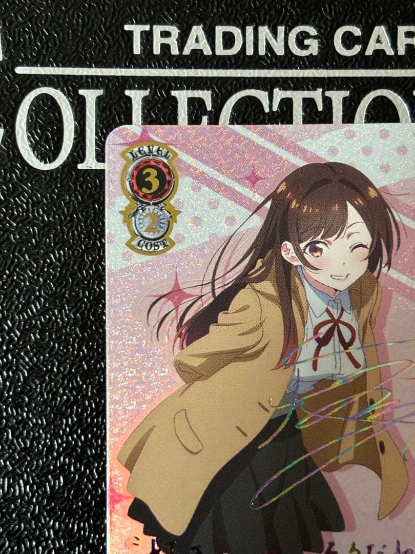 ヴァイス　彼女、お借りします　皆の彼女　千鶴　SSP サイン　かのかり