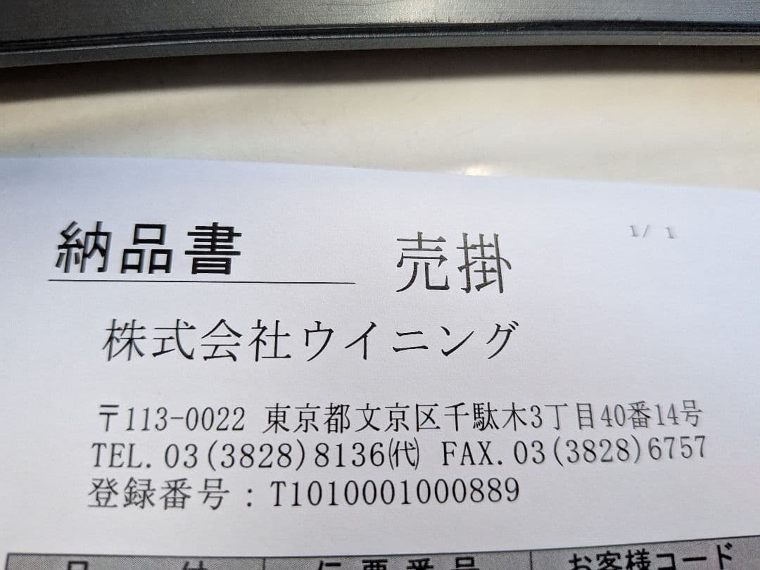 Winning ウイニング ボクシンググローブ MS300B 10オンス 白