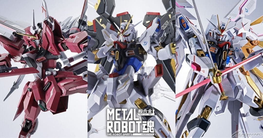 メタルロボット魂 ガンダムSEED FREEDOM 3種　ストライクフリーダム他