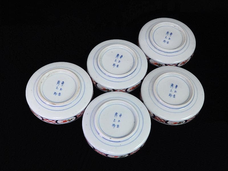 大聖寺伊万里　色絵　松に邸宅の図　縁高４寸皿　５枚　C595AS-BRq