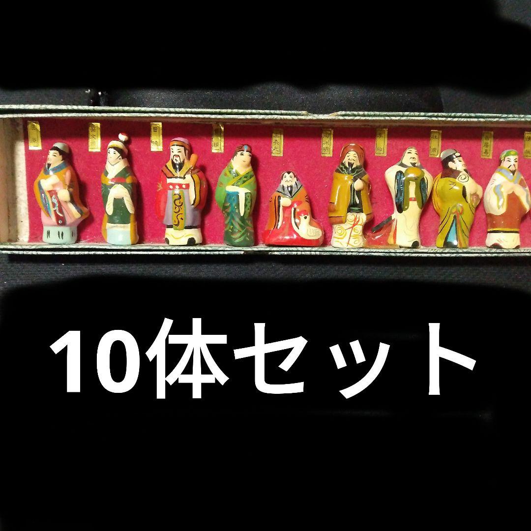 （万代侍人）人形10体セット