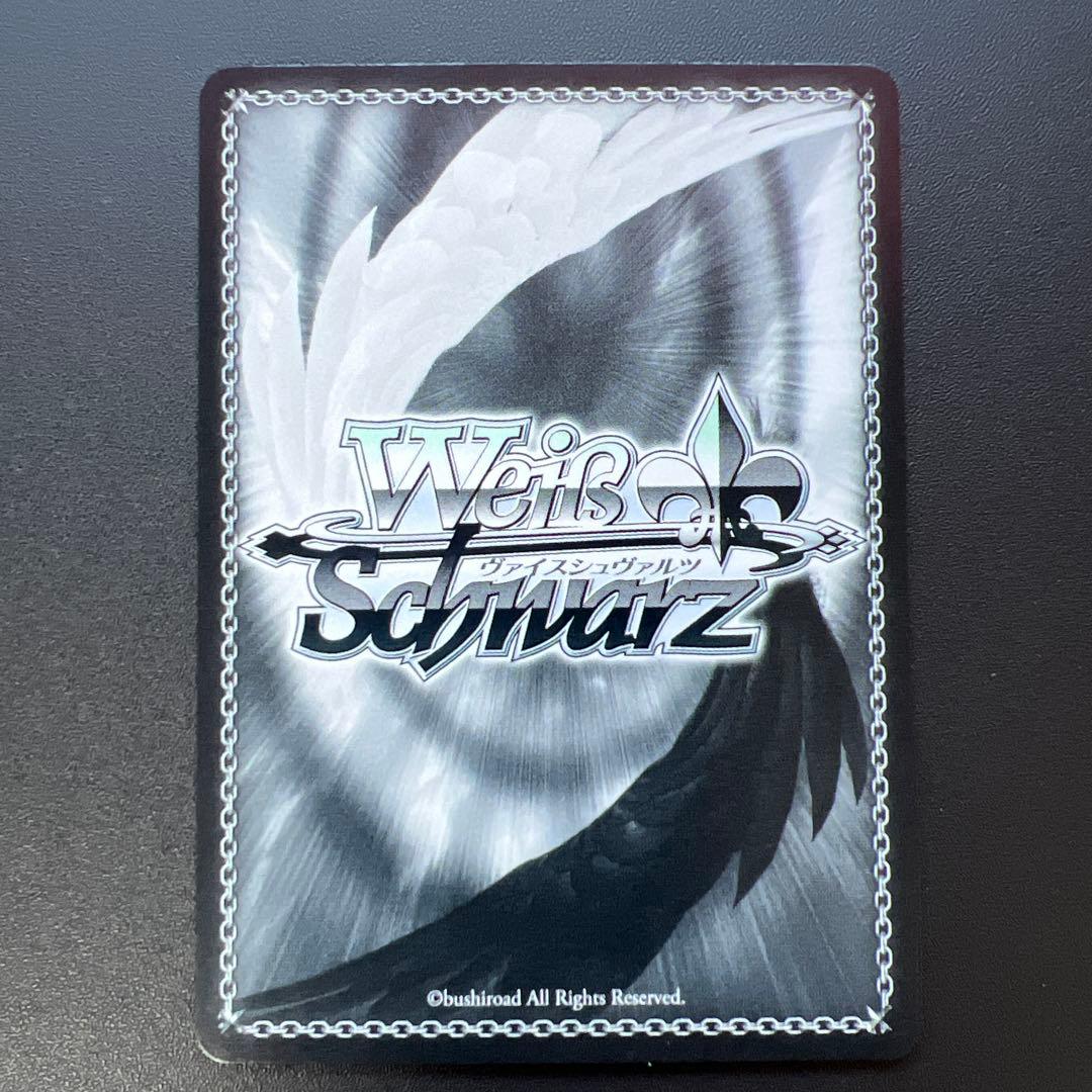 秘密の待ち合わせ 常闇トワ SP