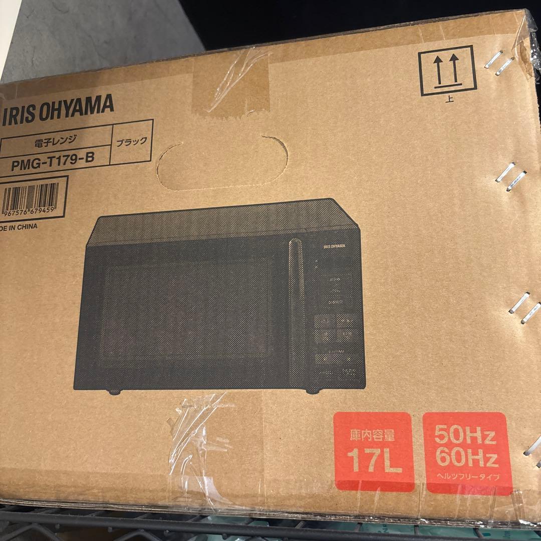 新品　未開封　IRIS OHYAMA PMG-T179-B ブラック 17L